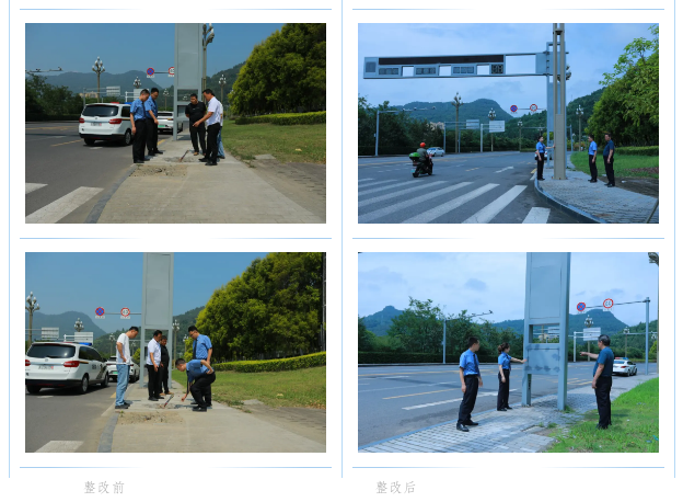 截图录屏_选择区域_20250714102320.png