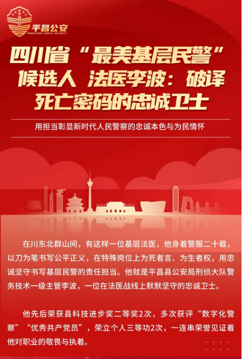截图录屏_选择区域_20251209100137.png