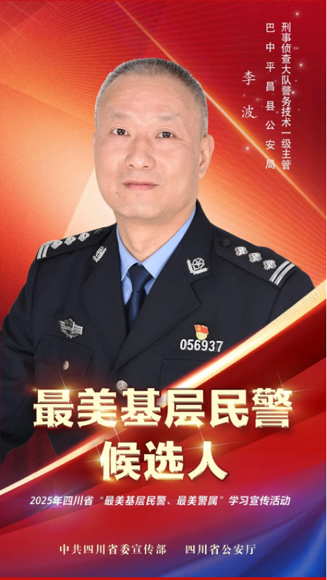 截图录屏_选择区域_20251209100201.png