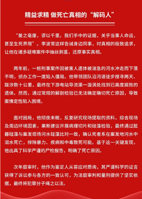 截图录屏_选择区域_20251209100308.png