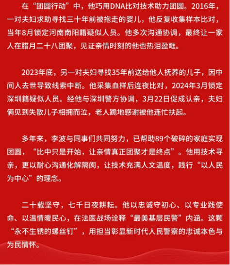 截图录屏_选择区域_20251209100458.png