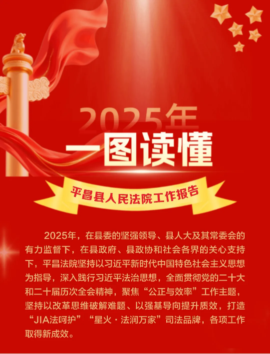 截图录屏_选择区域_20260202162956.png