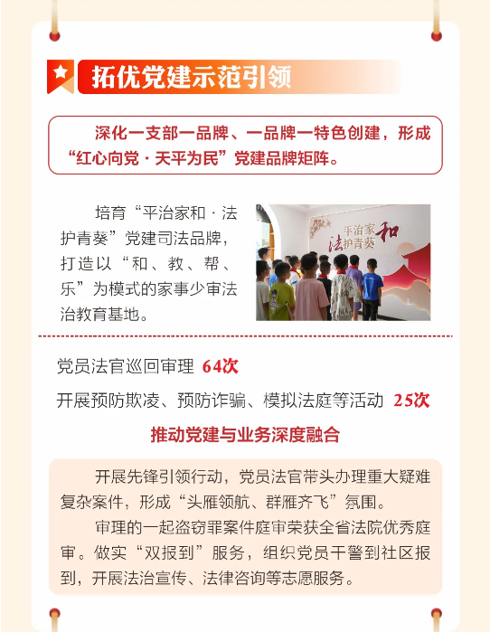 截图录屏_选择区域_20260202163210.png