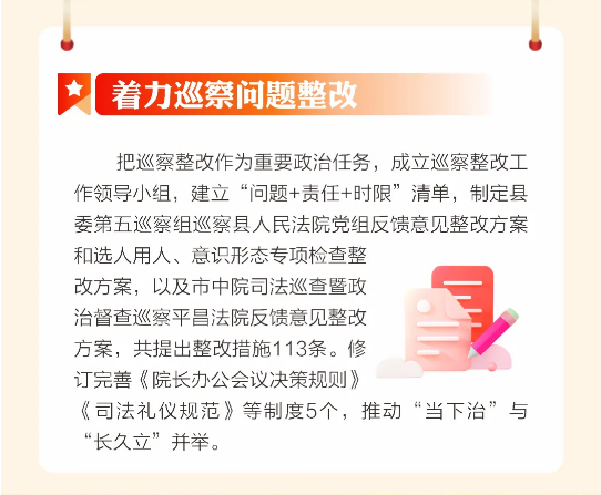 截图录屏_选择区域_20260202163240.png