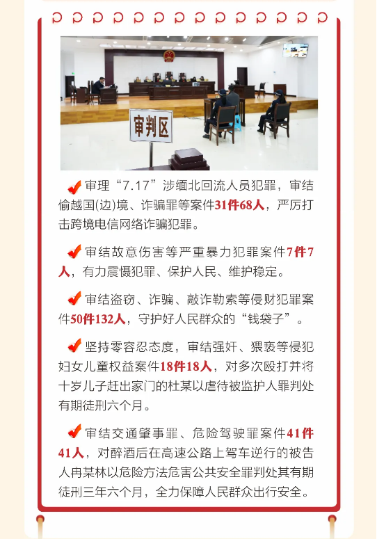 截图录屏_选择区域_20260202163511.png