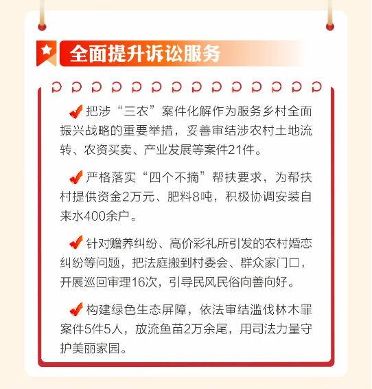 截图录屏_选择区域_20260202163820.png