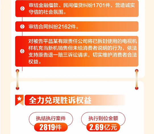 截图录屏_选择区域_20260202163956.png