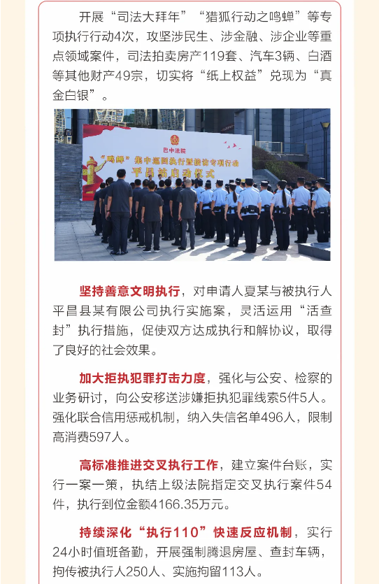 截图录屏_选择区域_20260202164025.png