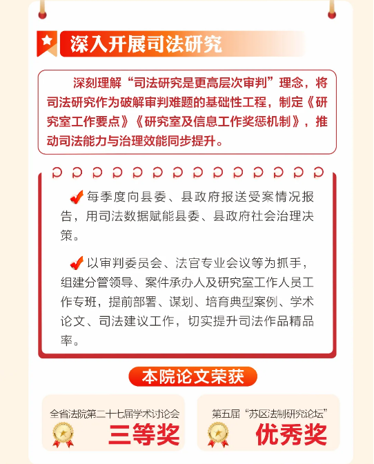 截图录屏_选择区域_20260202164225.png