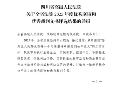 截图录屏_选择区域_20260202165629.png