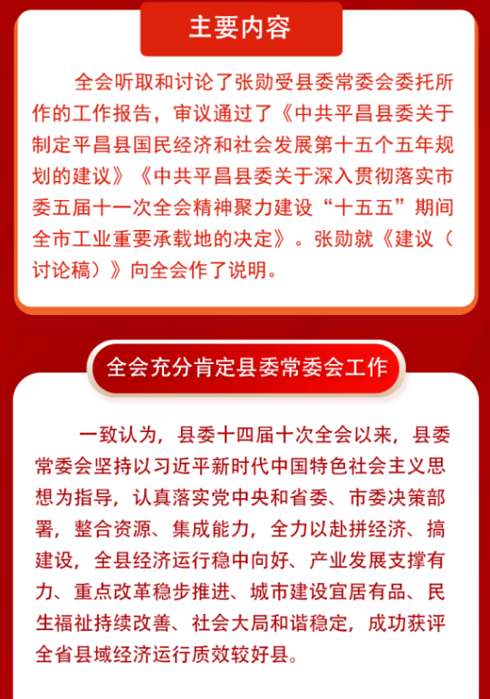 截图录屏_选择区域_20260204101739.png