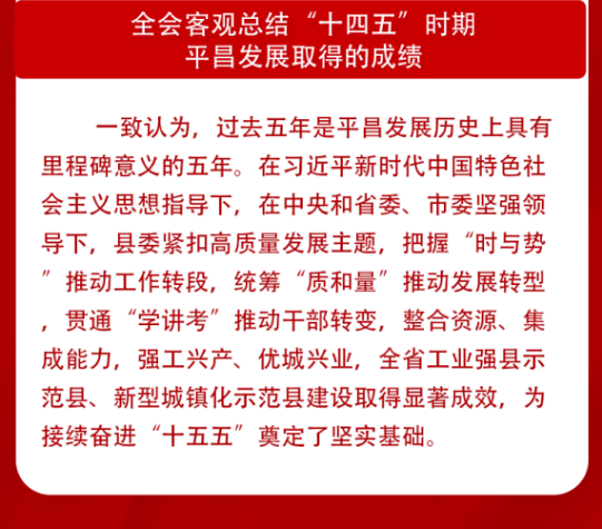 截图录屏_选择区域_20260204101810.png