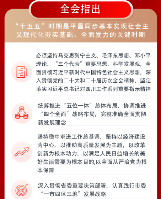 截图录屏_选择区域_20260204101834.png