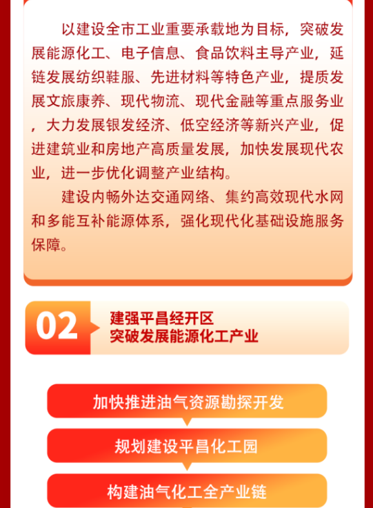 截图录屏_选择区域_20260204102003.png
