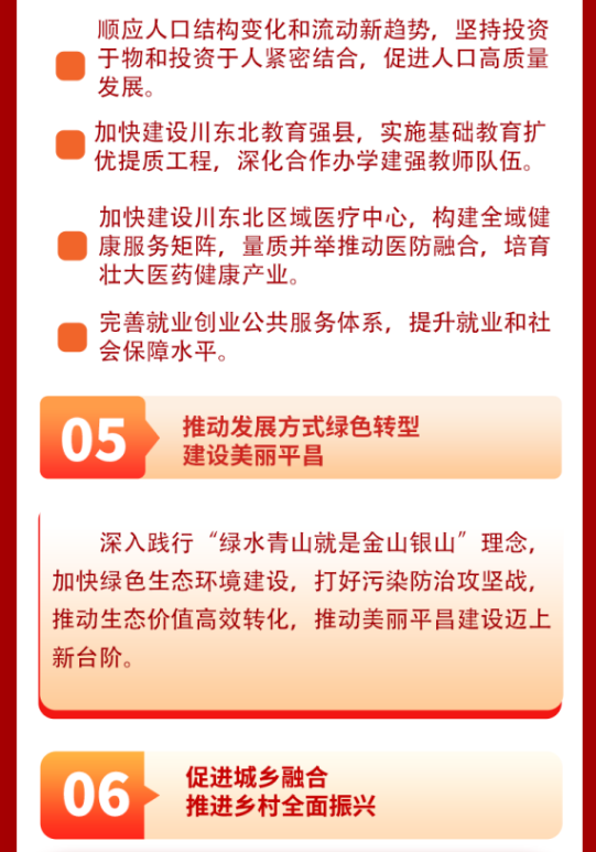 截图录屏_选择区域_20260204102112.png