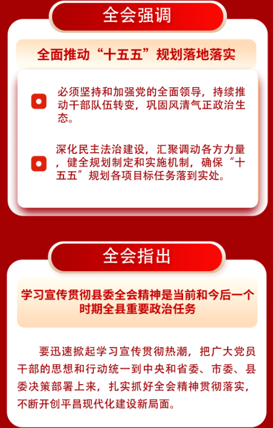 截图录屏_选择区域_20260204102310.png