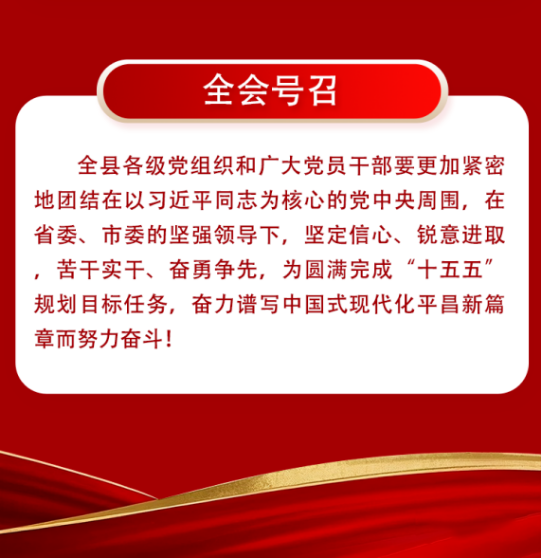 截图录屏_选择区域_20260204102332.png