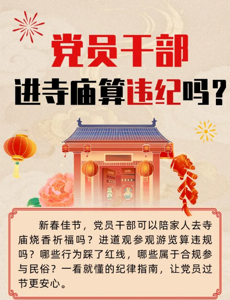 截图录屏_选择区域_20260205161417.png