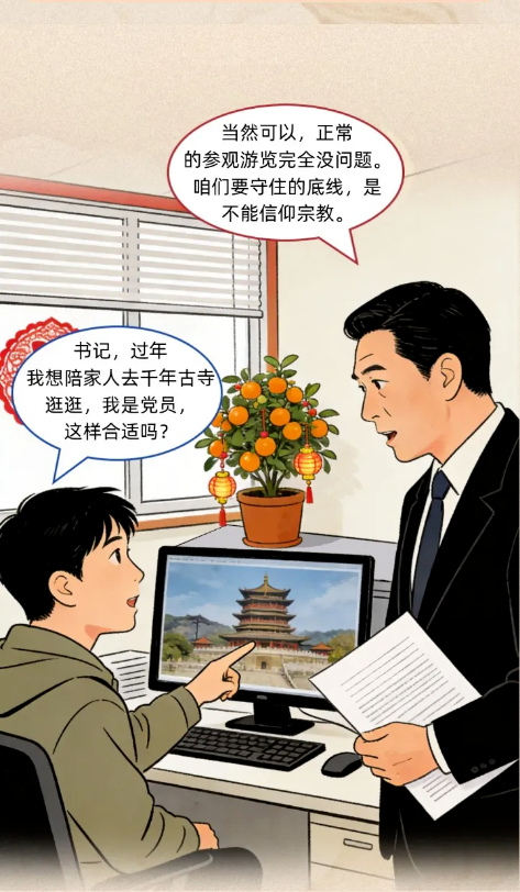 截图录屏_选择区域_20260205161449.png