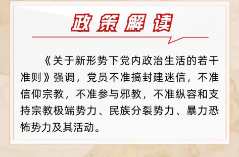 截图录屏_选择区域_20260205161540.png