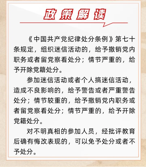 截图录屏_选择区域_20260205161814.png
