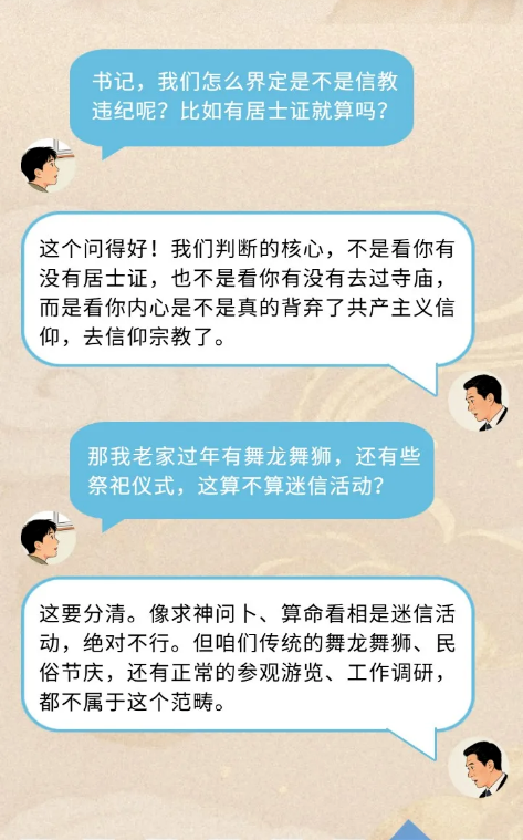 截图录屏_选择区域_20260205161924.png