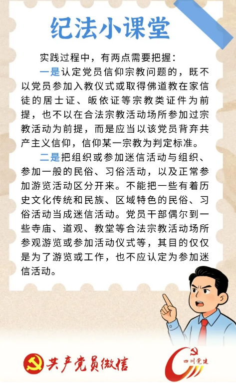 截图录屏_选择区域_20260205161945.png