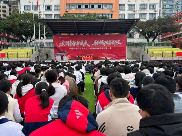 截图录屏_选择区域_20260403143647.png