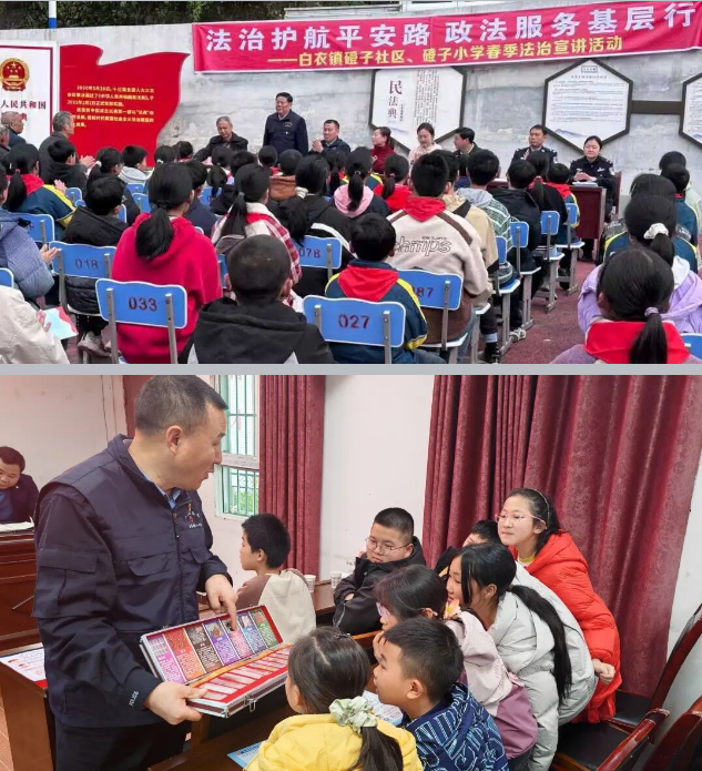截图录屏_选择区域_20260403143947.png