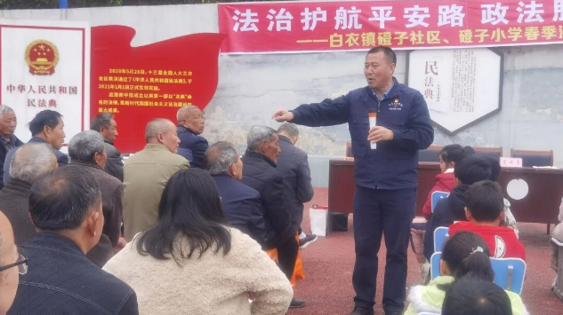 截图录屏_选择区域_20260403144009.png