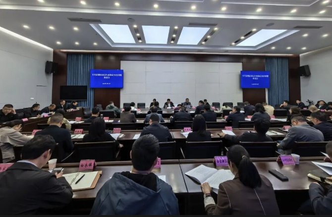 截图录屏_选择区域_20260414090925.png