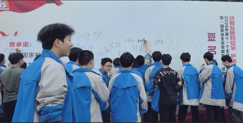 截图录屏_选择区域_20260416150603.png