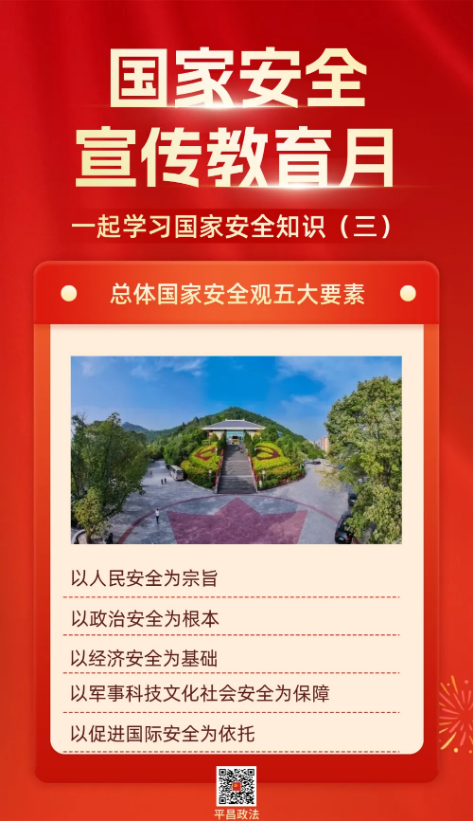 截图录屏_选择区域_20260416165213.png