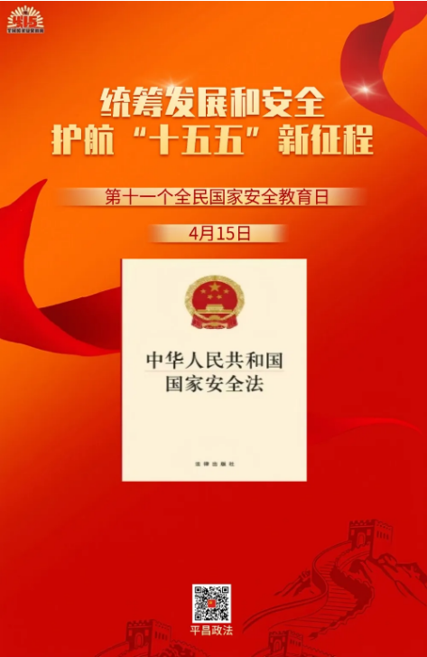 截图录屏_选择区域_20260416165458.png