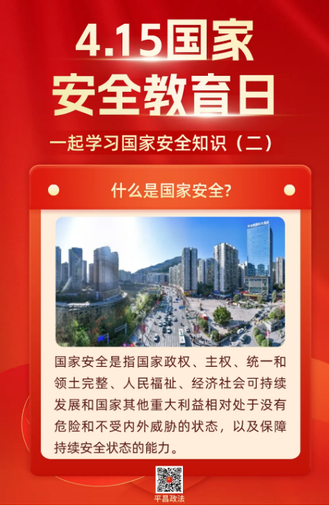 截图录屏_选择区域_20260416170114.png