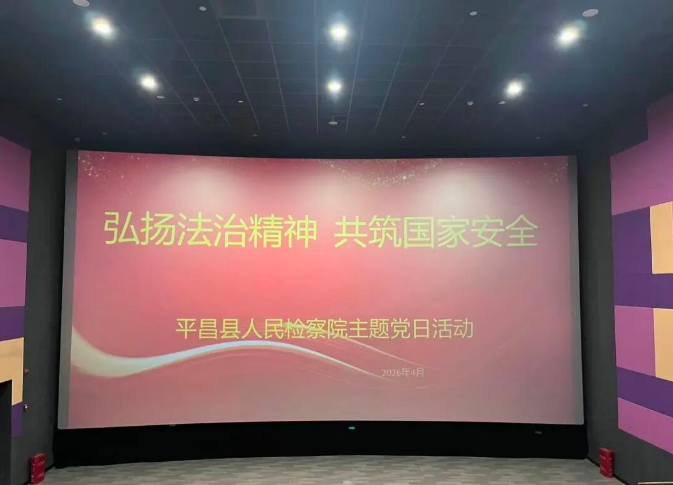 截图录屏_选择区域_20260416171221.png