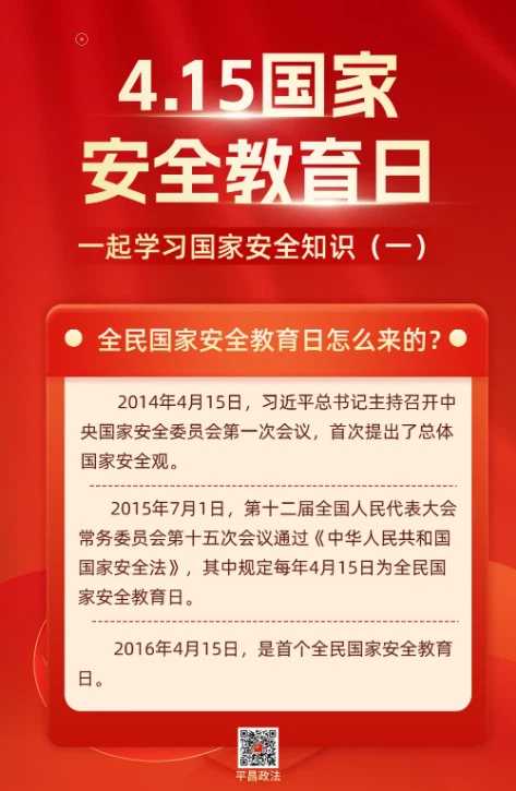 截图录屏_选择区域_20260416172221.png
