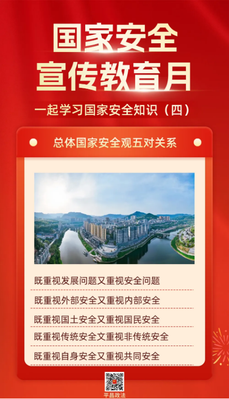 截图录屏_选择区域_20260417145848.png