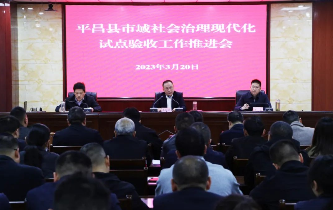 截图录屏_选择区域_20230322112444.png
