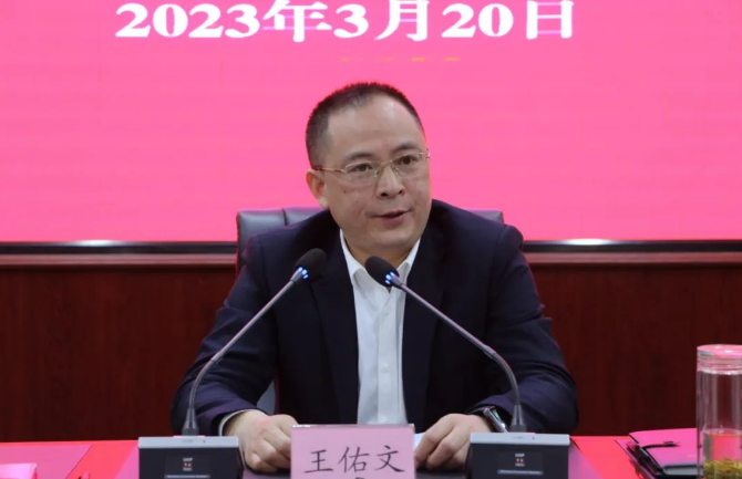 截图录屏_选择区域_20230322112435.png