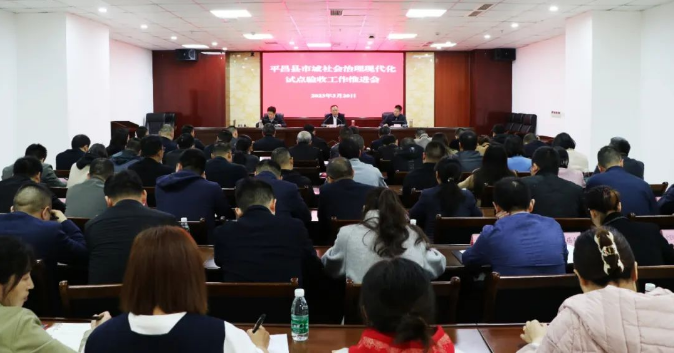 截图录屏_选择区域_20230322112600.png