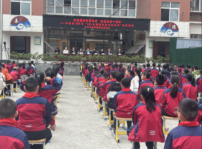 截图录屏_选择区域_20250415155647.png